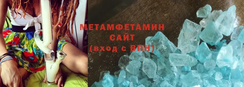 купить наркотики сайты  Оленегорск  МЕТАМФЕТАМИН витя 